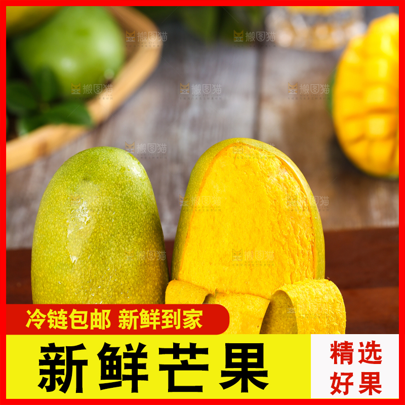 剥皮的椰香芒放在木底上