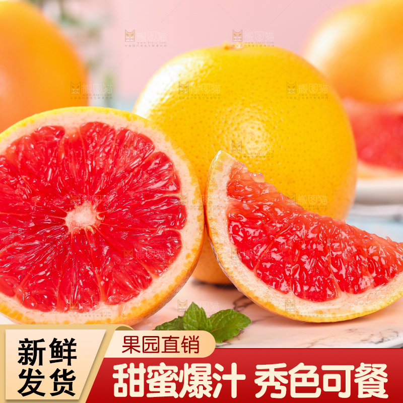 盘子里放着切开的南非红心西柚
