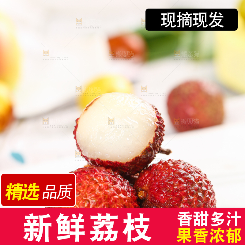白石盘上放着剥皮的荔枝