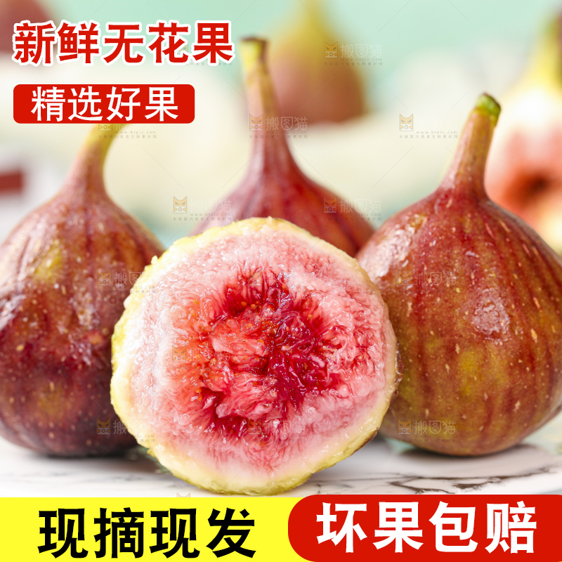盘子里放着掰开的无花果