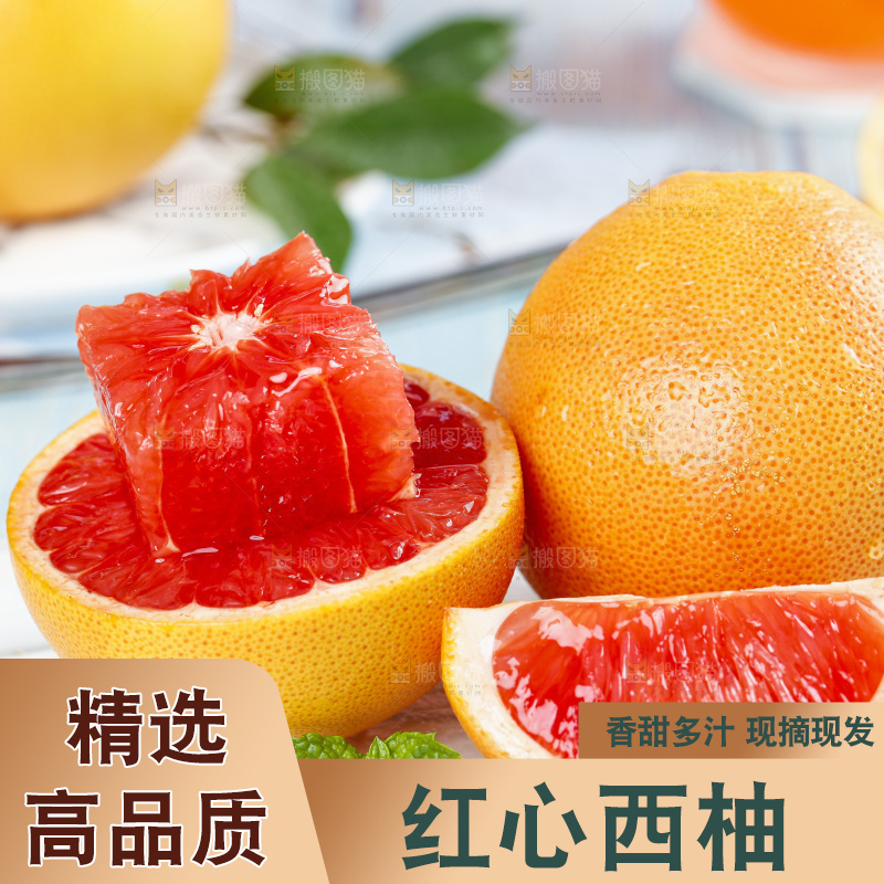 浅上放着一盘切开的西柚