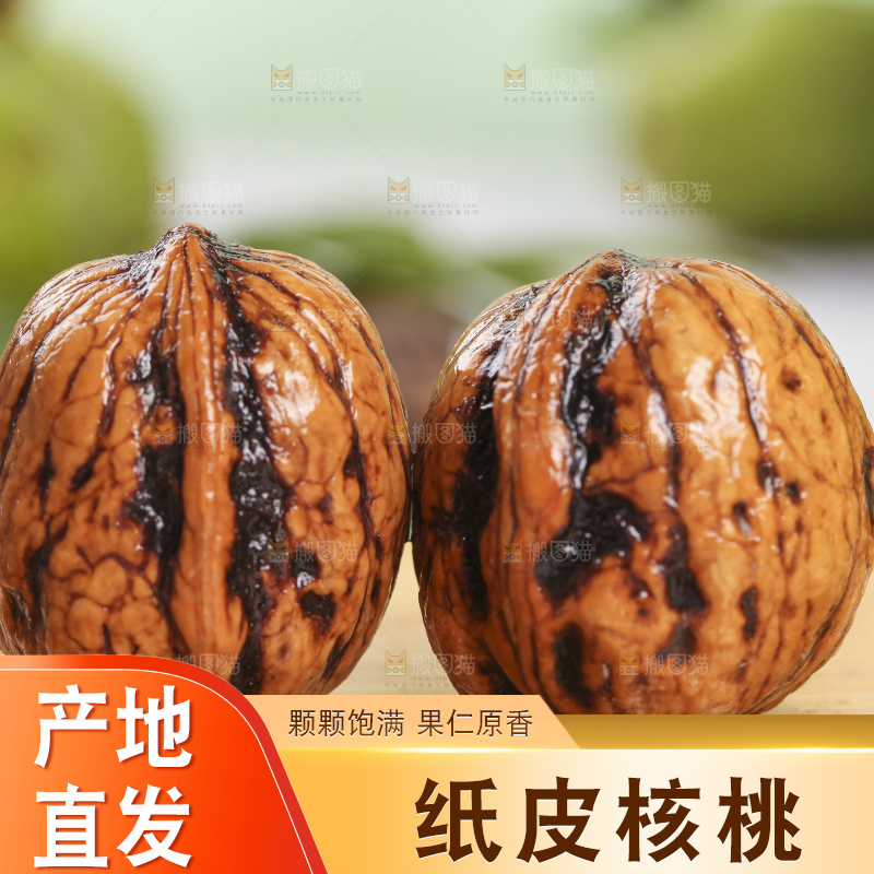 木板上的新鲜去皮湿核桃