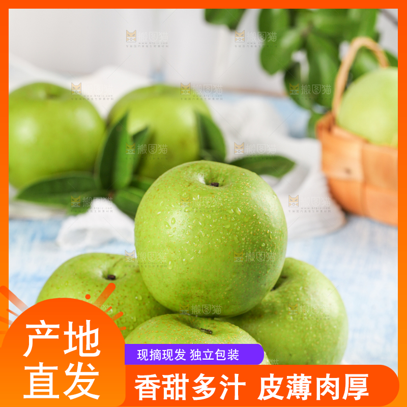 蓝底上放着一盘翠冠梨