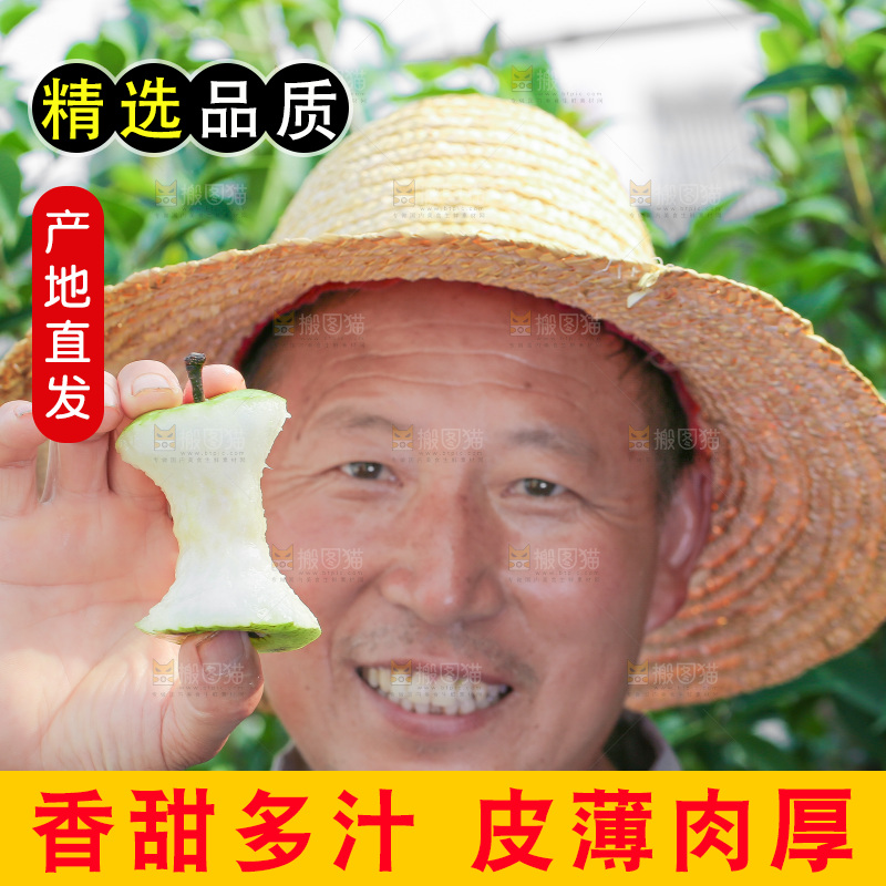 农民手里拿着青皮梨果核
