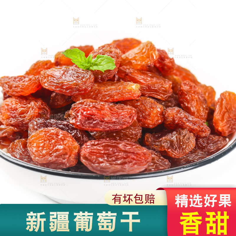 白底上放着一碗玫瑰红葡萄干