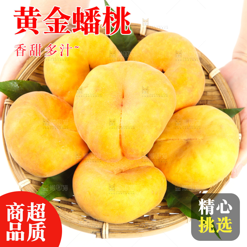 手端一盘黄肉扁桃