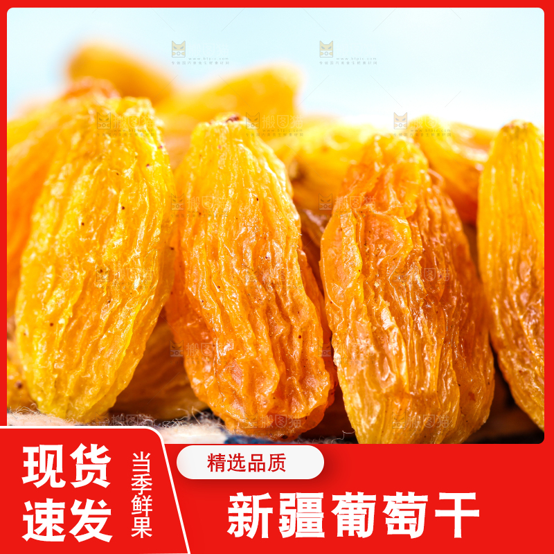 蓝格子布上的树上黄葡萄干