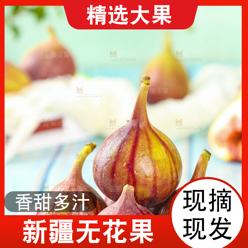 蓝底放着一盘无花果