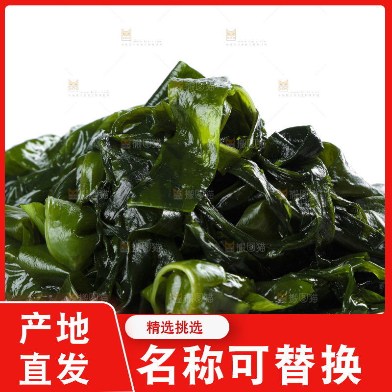 白底上放着一盘裙带菜