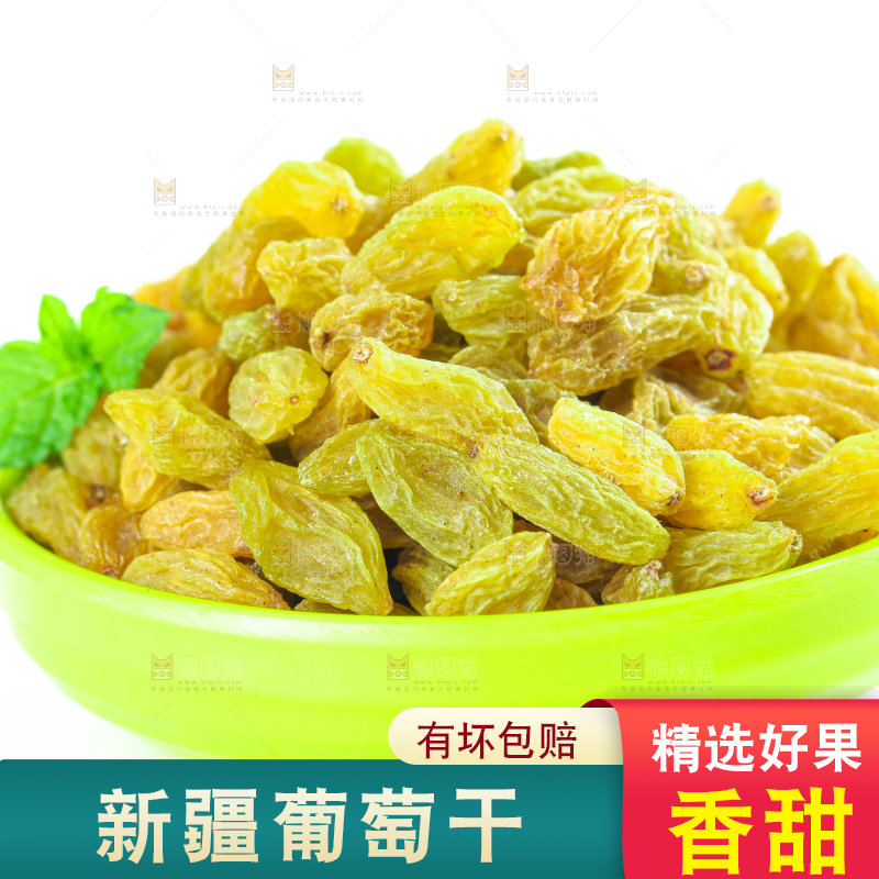 白底上放着一碗绿宝石葡萄干