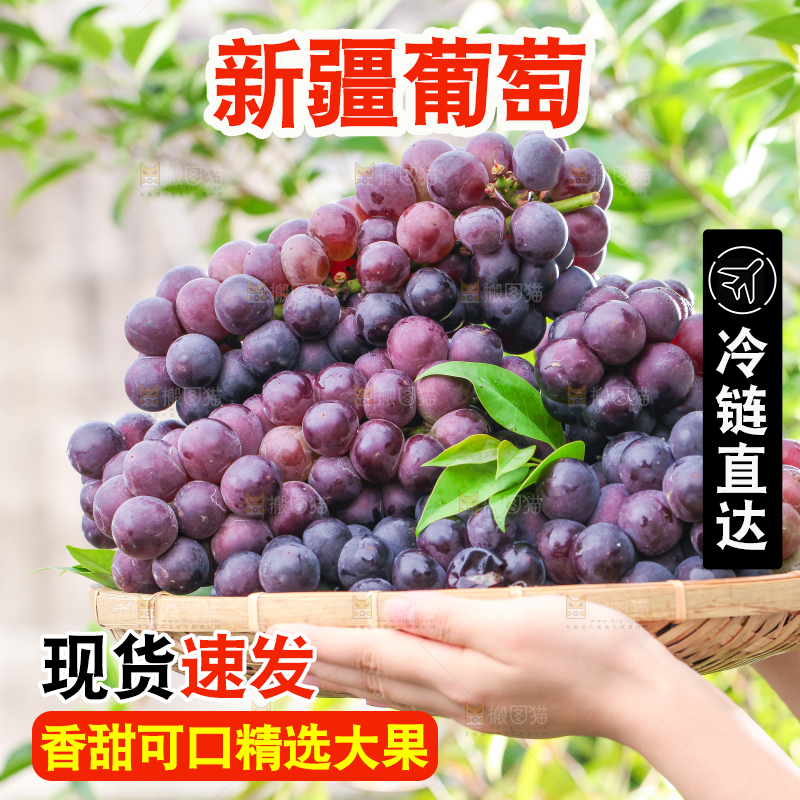 手拿一盘巨峰葡萄