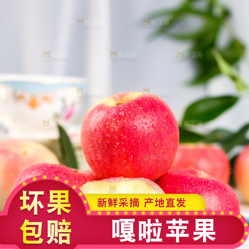 盘子里装着红嘎啦苹果