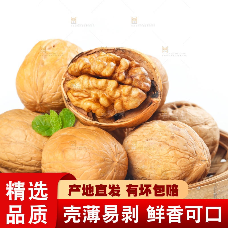 白底上放着一盘薄壳核桃