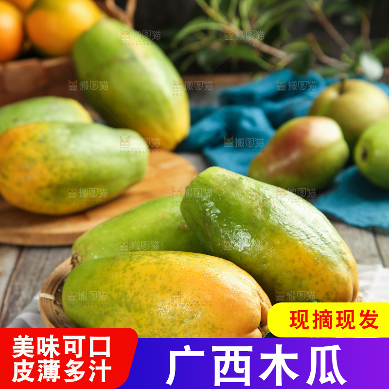 木板上放着一盘木瓜