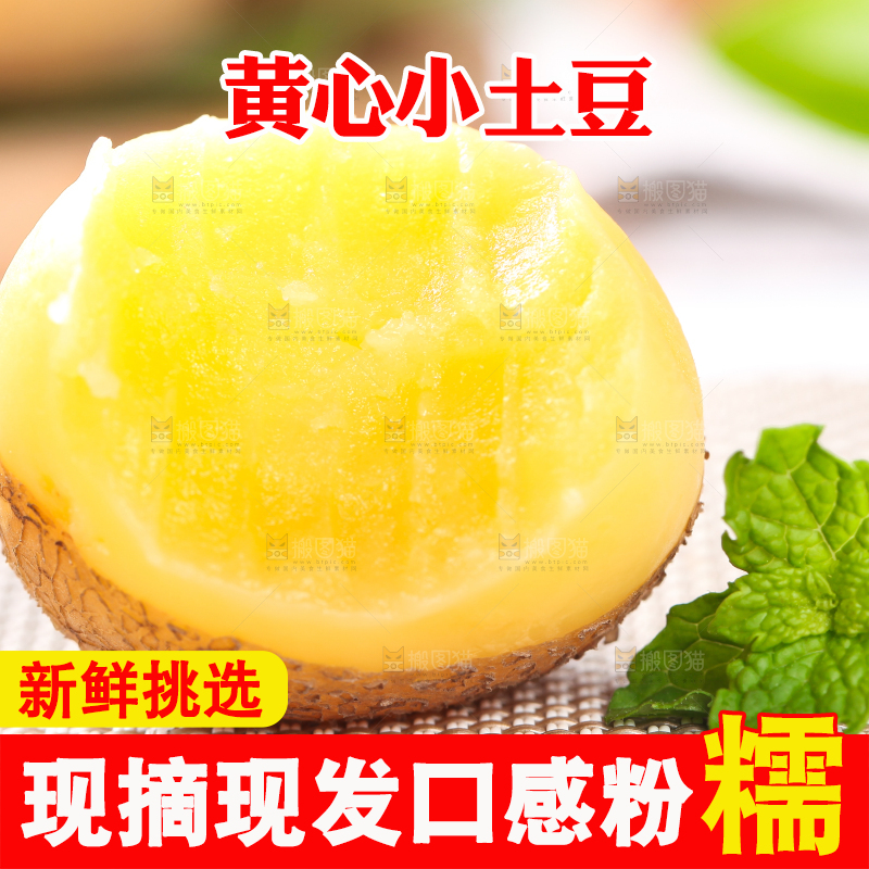 切开的熟土豆放在浅底上