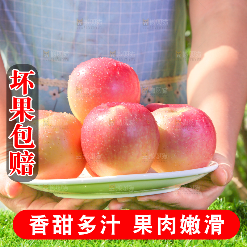 手端一盘嘎啦苹果