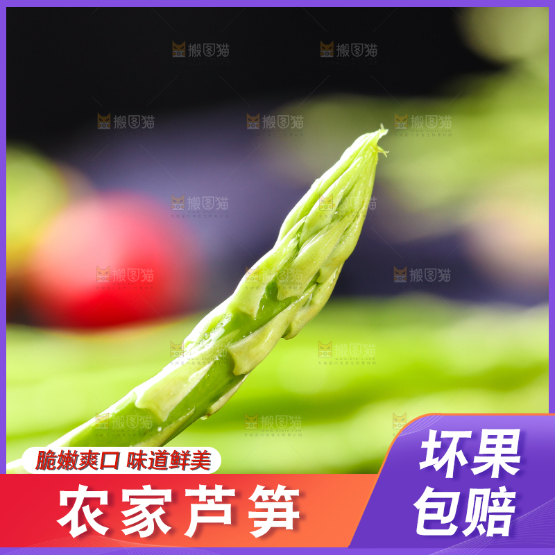黑底上的新鲜芦笋