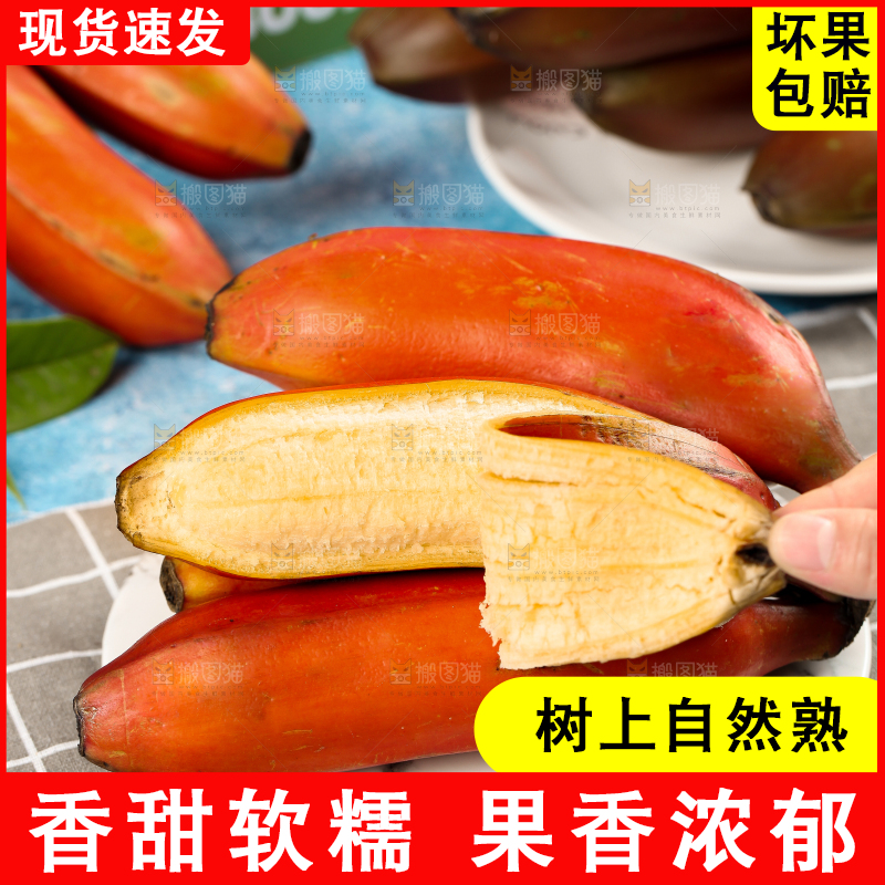 蓝底上手拿剥皮的红皮香蕉
