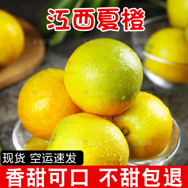 石板上放着一碗夏橙