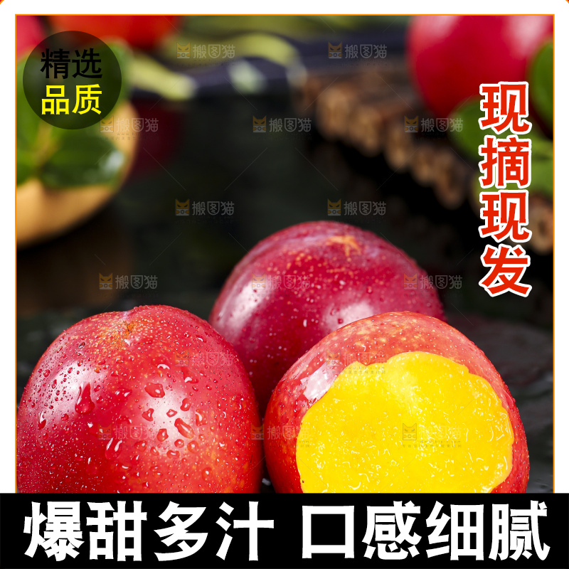 一堆珍珠李放在黑底上