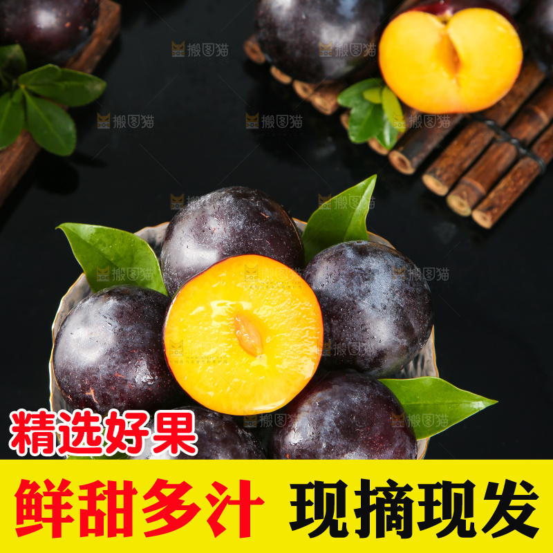 黑玻璃上放着一碗智利黑布林