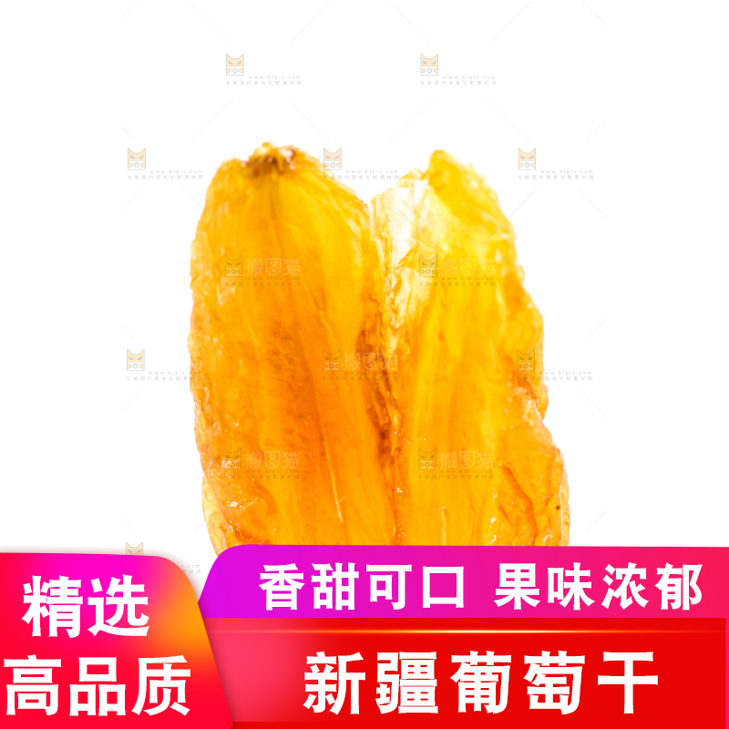 白底上的葡萄干