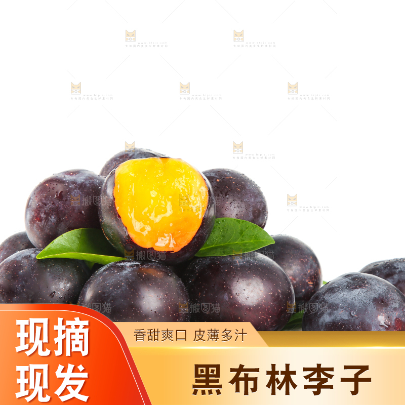 白底上放着一盘黑布林
