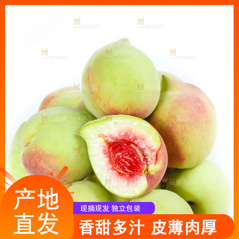 白底上放着一堆鹰嘴桃