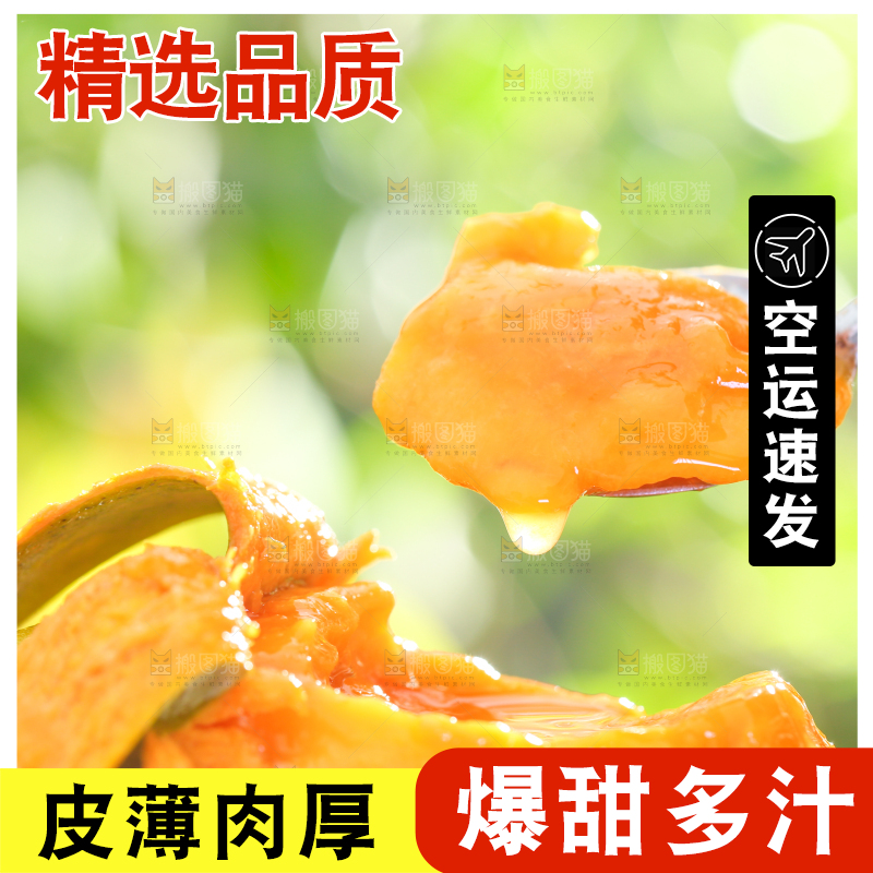勺子里的椰香芒果肉