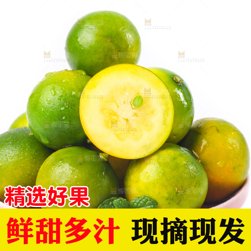 盘子里装着金橘