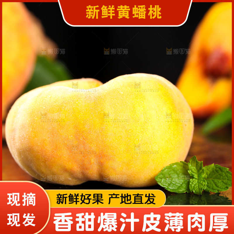 黑石板上的黄金扁桃