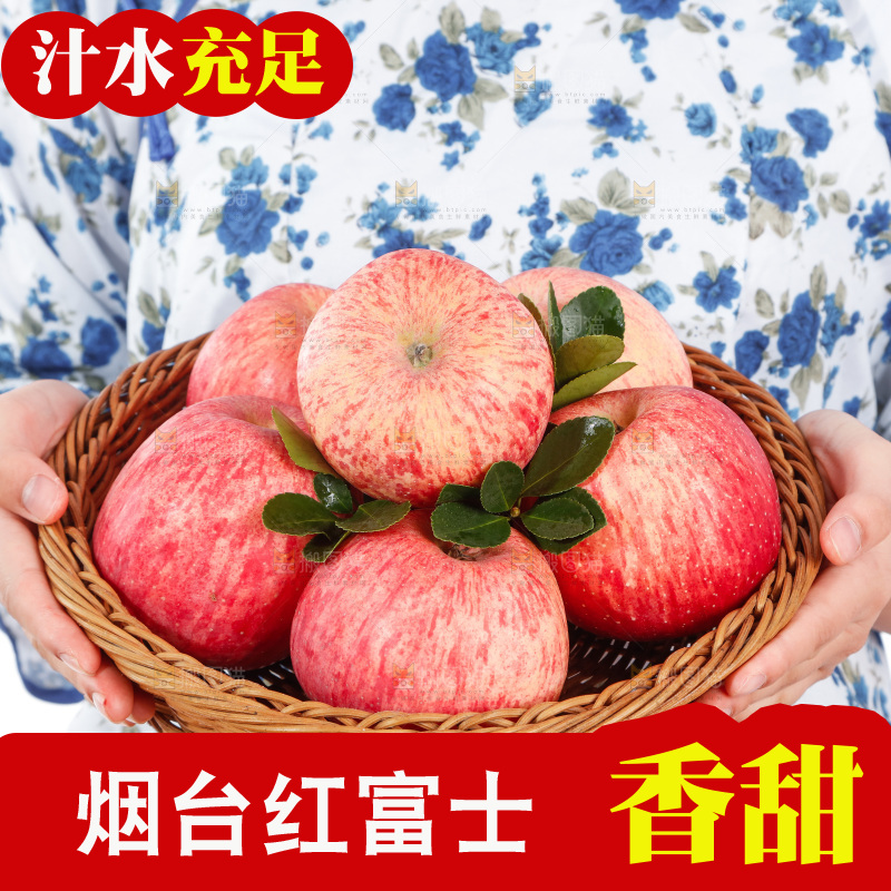 手里端着一篮红富士苹果