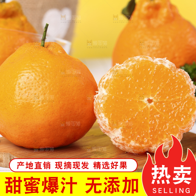 木板上放着春见耙耙柑