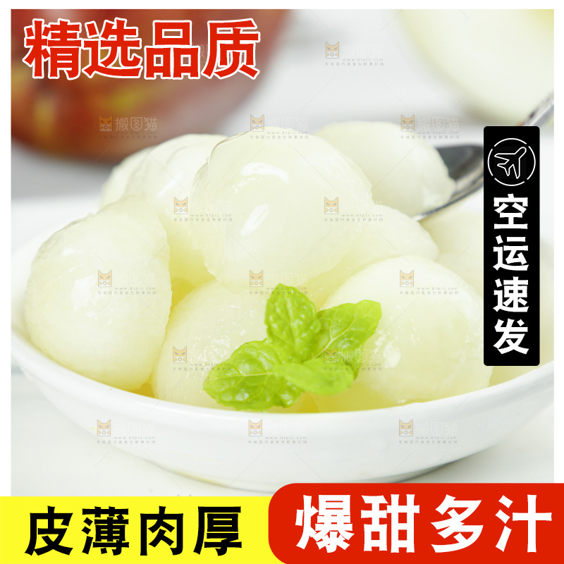 勺子里的彩虹梨果肉