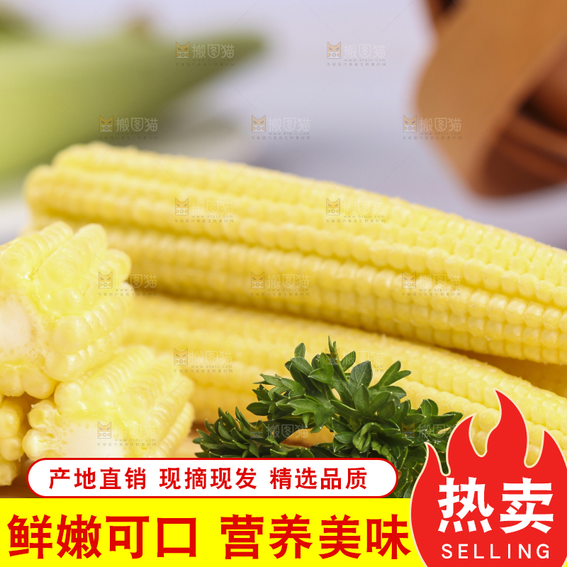 木板上的迷你玉米棒