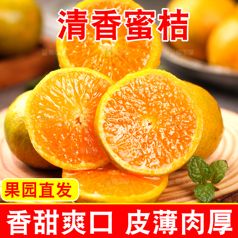 木底上放着切开的小蜜桔
