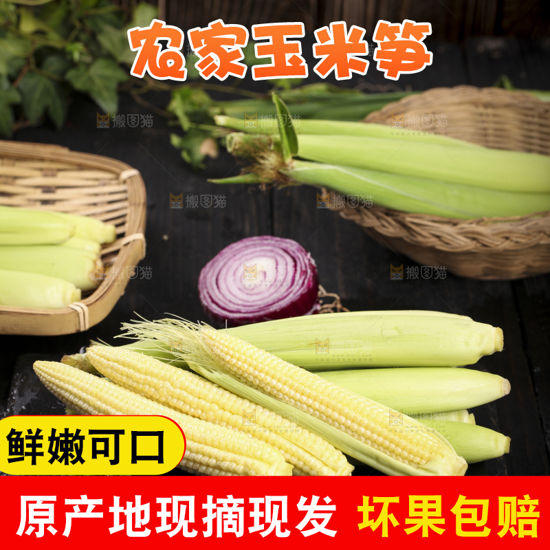黑石板上放着水果玉米笋