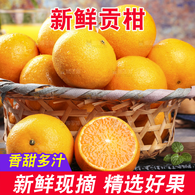 石板上放着一筐武鸣皇帝柑