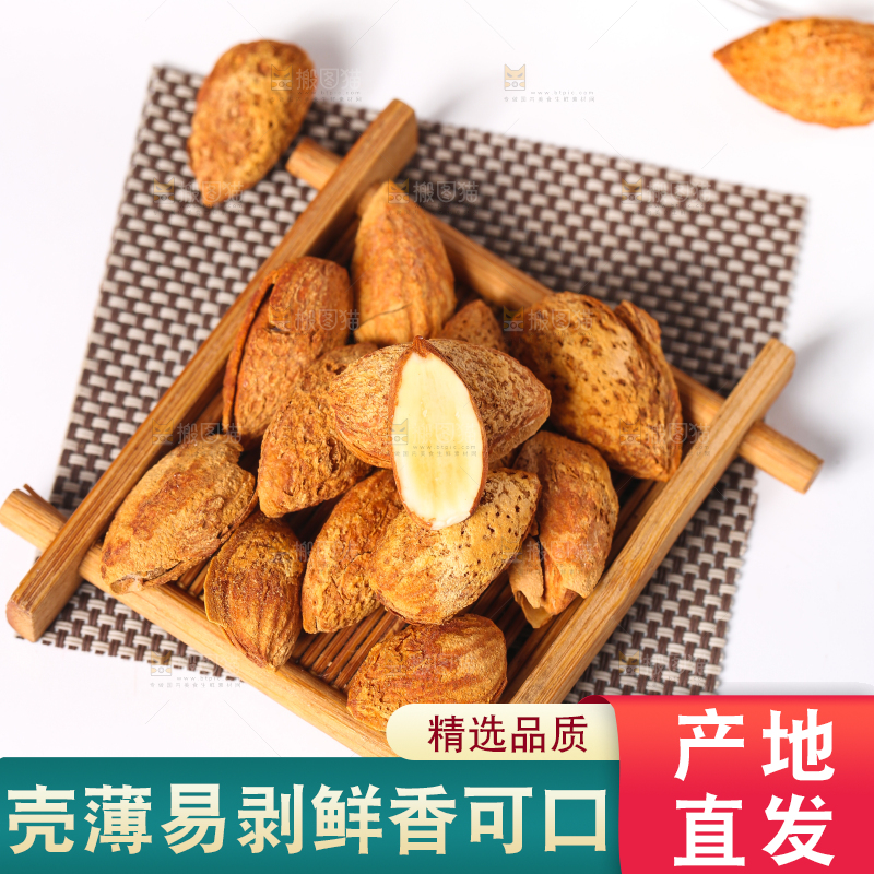 石板上放着一盘巴旦木