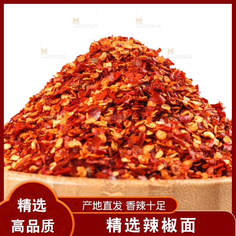 白底上放着一盘干辣椒面