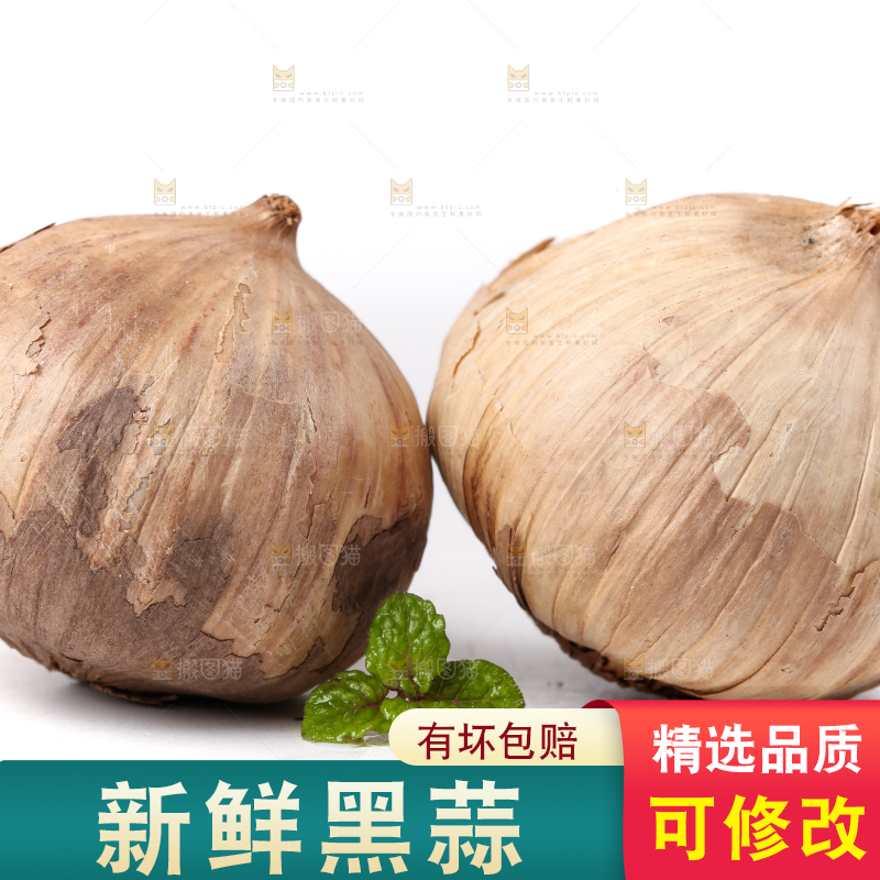 白底上摆放着独头黑蒜