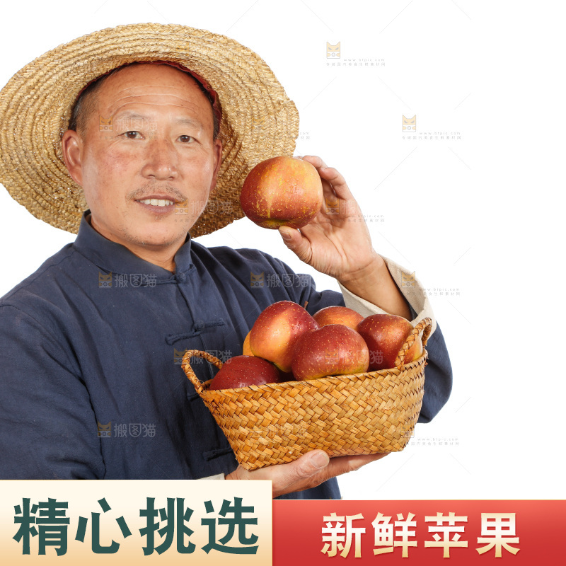 农民手里端着一篮丑苹果