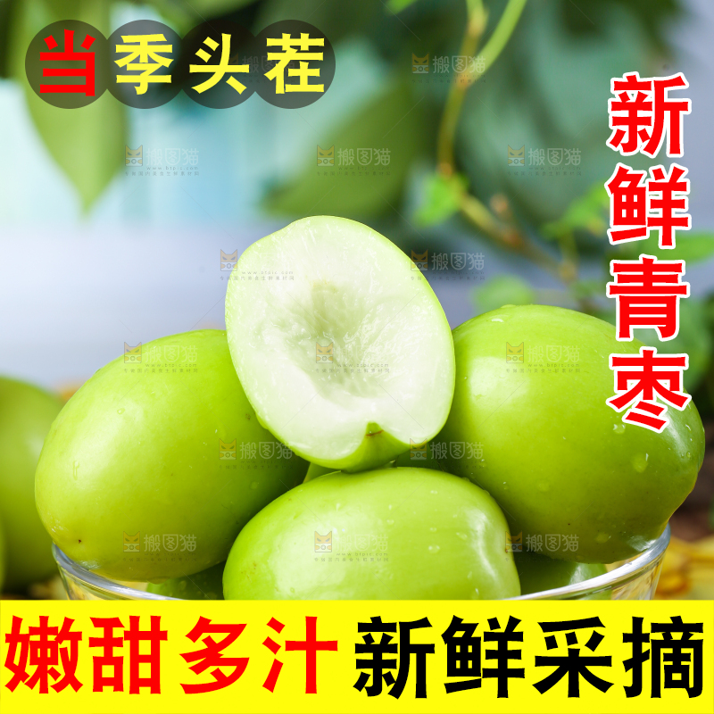 浅底上放着一碗牛奶枣