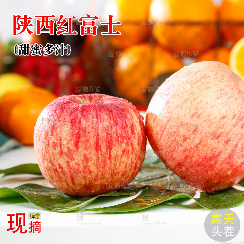 白底上放着苹果