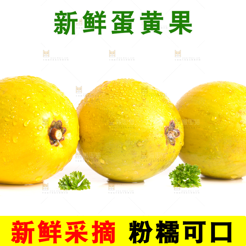 白底上的新鲜鸡蛋果