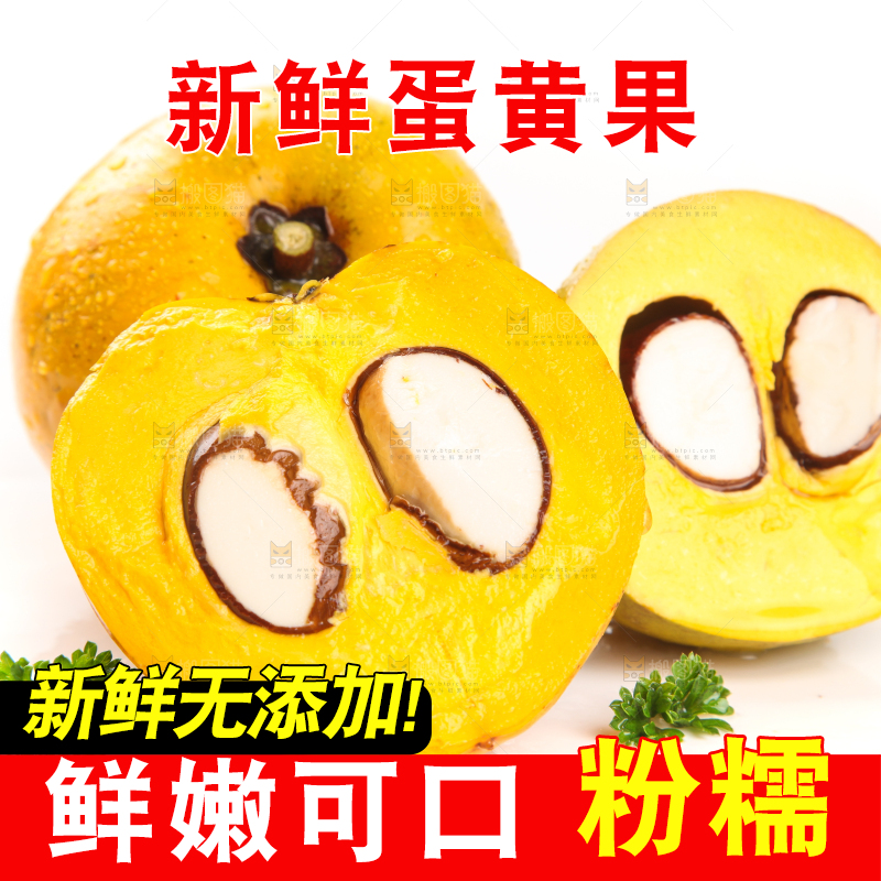 白底上的新鲜鸡蛋果