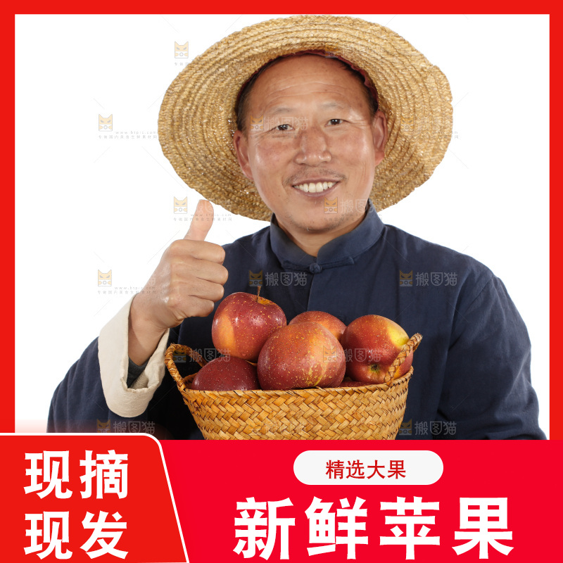 农民手里端着一篮丑苹果
