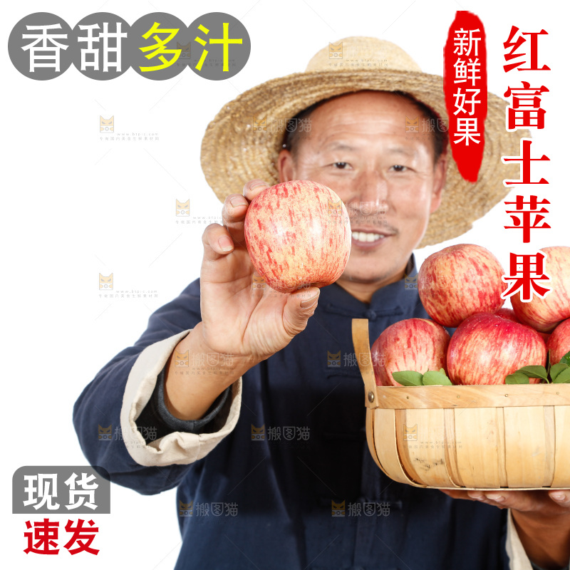 农民手里端着一篮苹果