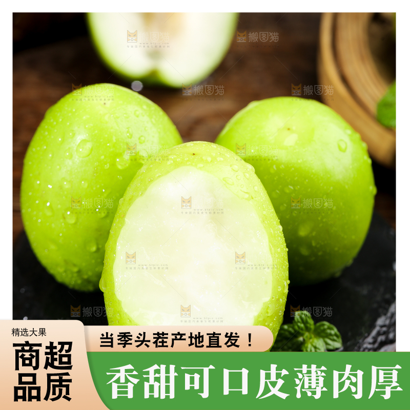 黑底上的新鲜牛奶枣