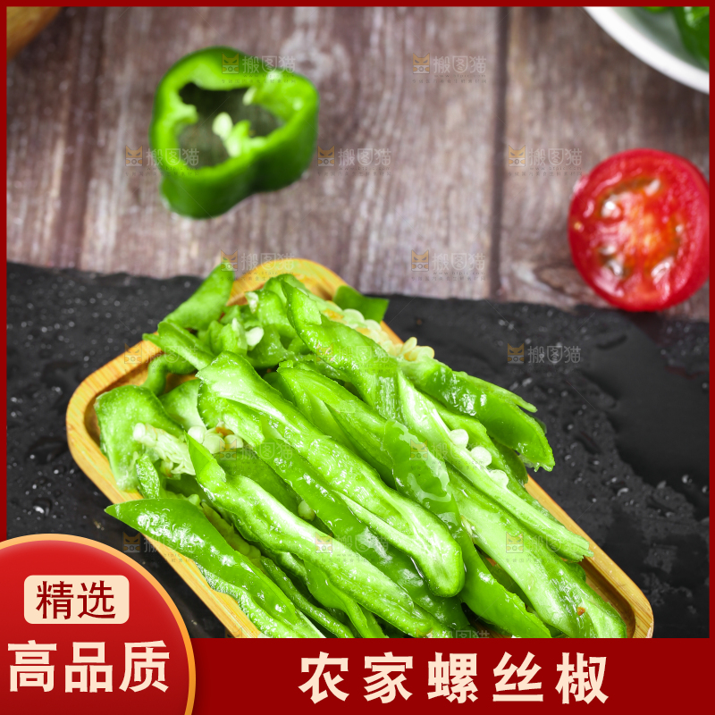 黑石板上放着一盘螺丝椒丝